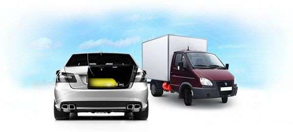 Плюсы и минусы газового оборудования для автомобиля