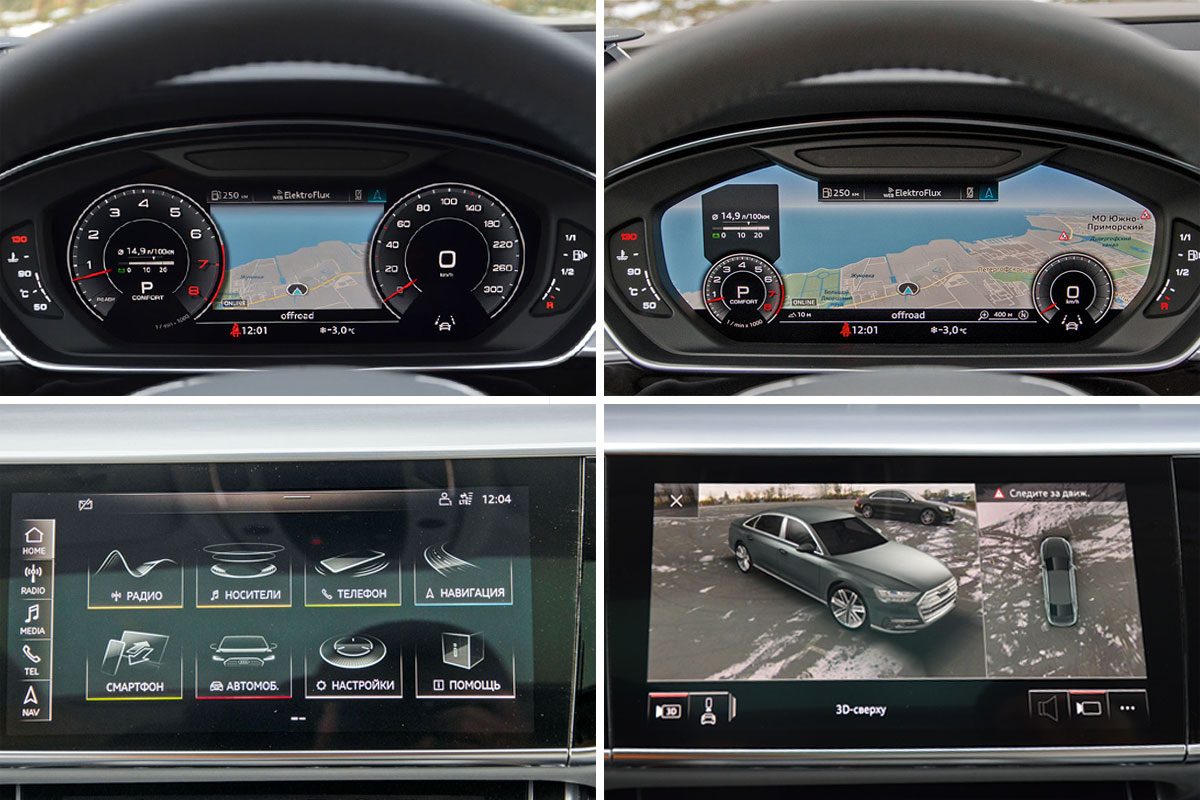 Сравнение Audi А8 против Mercedes-Benz S-class - технические характеристики, фото, комплектации и цены