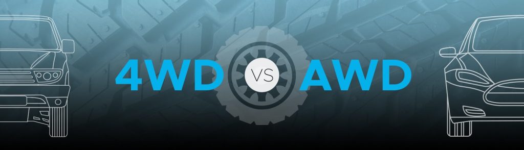 В чём разница между 4WD и AWD